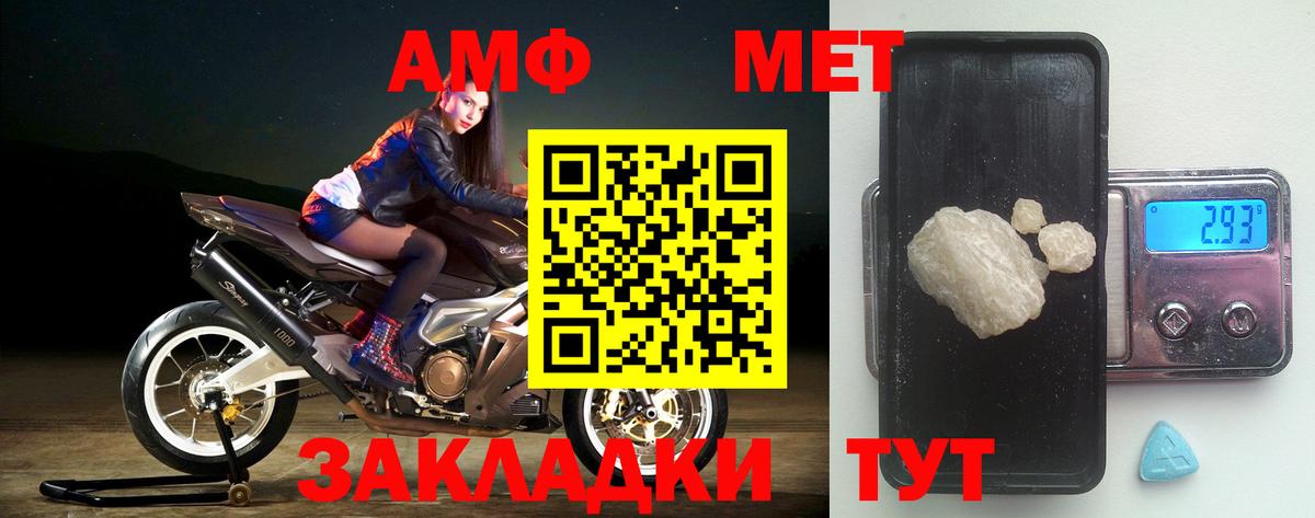 Архангельск  Амфетамин  Вход с VPN  Амфетамин 98% 
