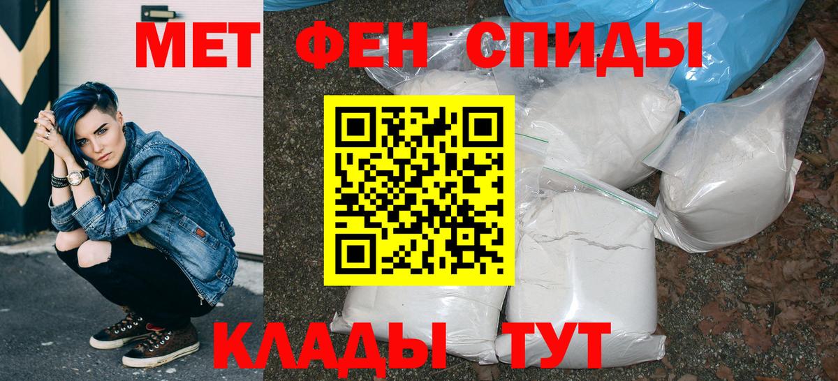 Amphetamine  Архангельск  мориарти какой сайт  Амфетамин 97% 