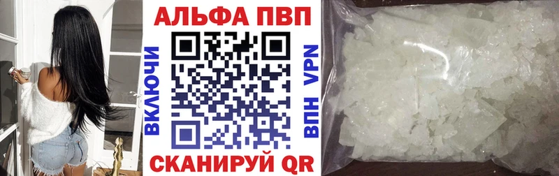 Alfa_PVP СК КРИС mega ссылка Архангельск