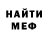 ГЕРОИН хмурый BulatMello