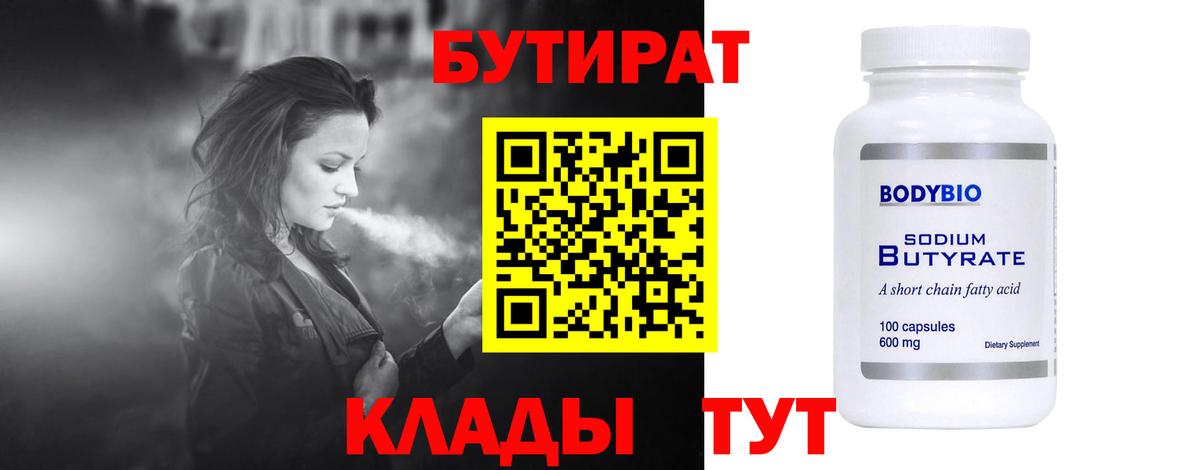  КОКАИН Архангельск
