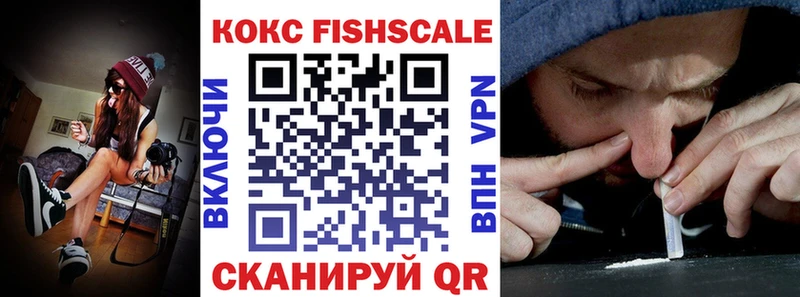 Кокаин Боливия  Архангельск 