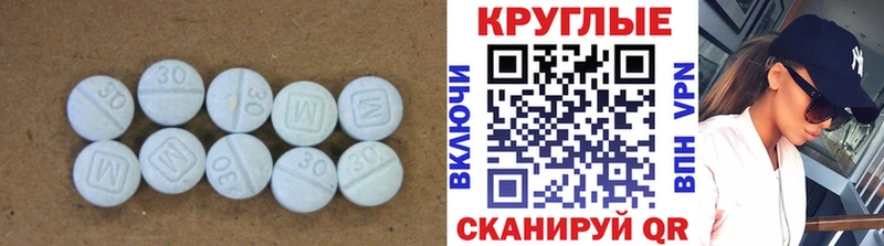 это клад  Архангельск  ЭКСТАЗИ таблы 