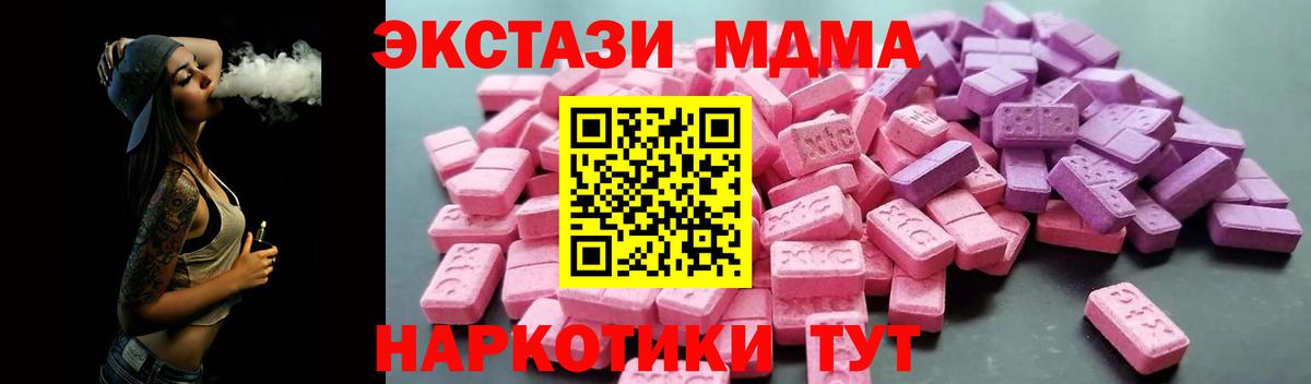 Архангельск  Ecstasy ешки  Вход с VPN 