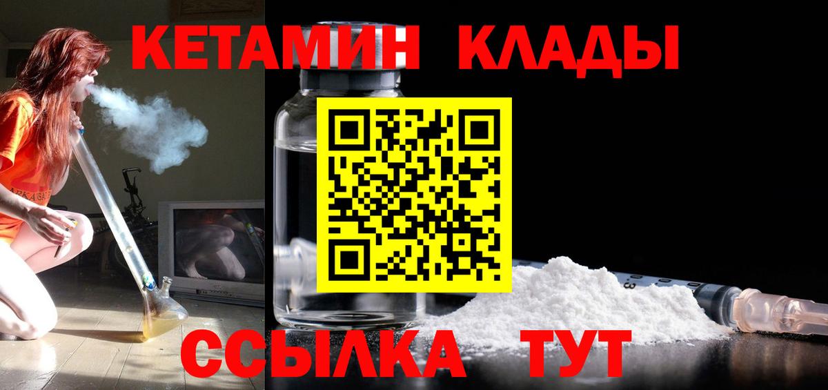 COCAIN  MDMA  NBOMe  Вход с VPN  Архангельск  МЕФ   ГАШ  Конопля  A-PVP СК  