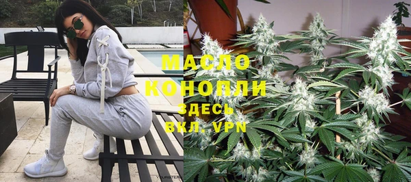 кристаллы Домодедово