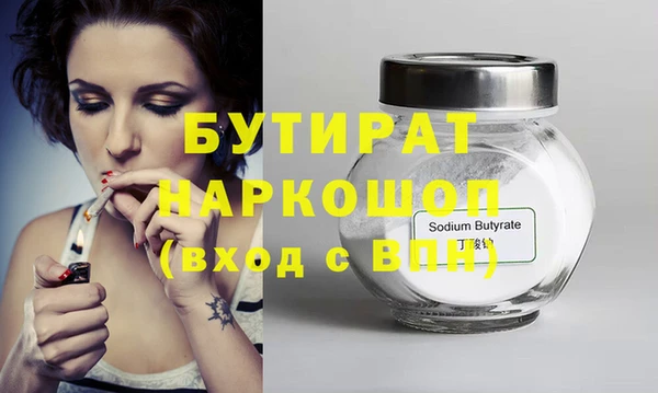 MESCALINE Майский