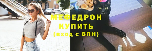 MESCALINE Майский