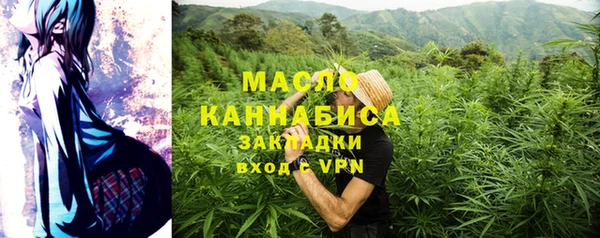 амфетамин Одинцово