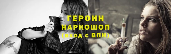 бутират Березники