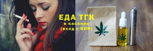 амфетамин Одинцово