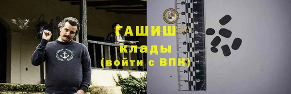бутират Березники