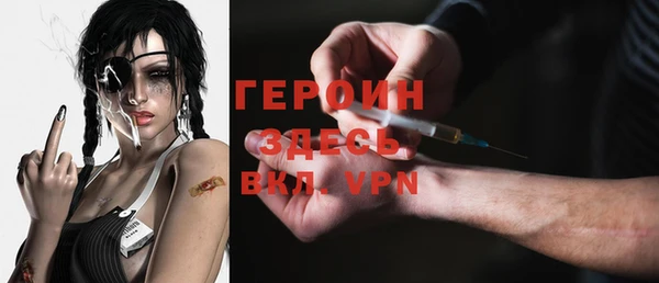 амфетамин Одинцово