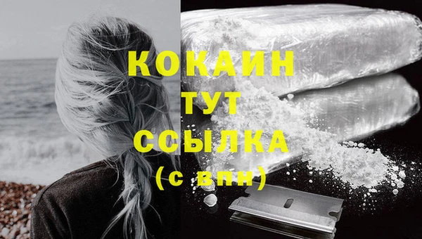 MESCALINE Майский
