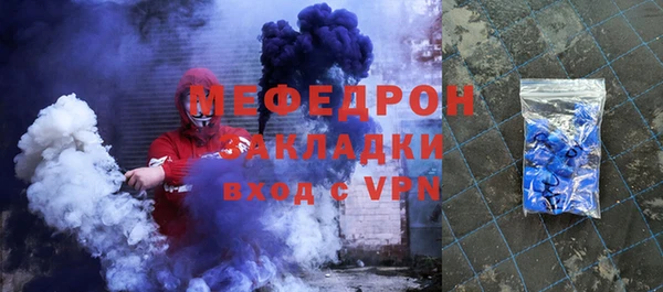 МДПВ Магас