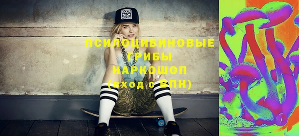 кристаллы Домодедово