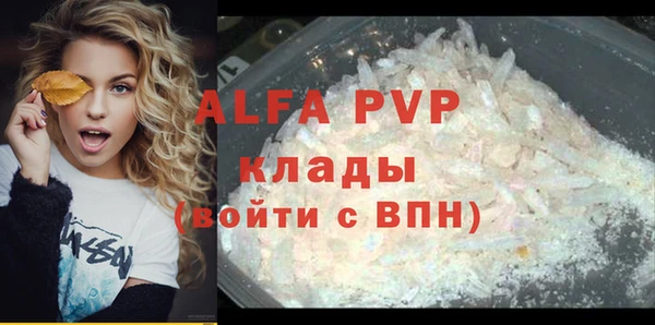 МДПВ Магас