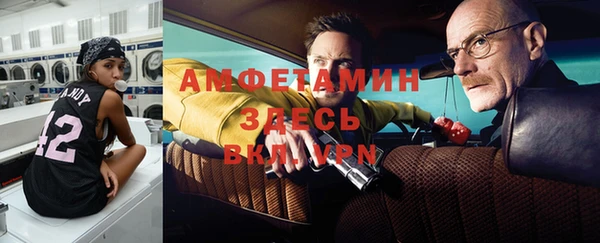 МДПВ Магас