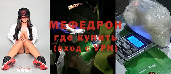 мефедрон Мегион