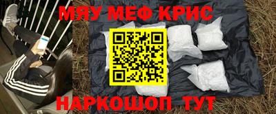 стафф Апшеронск