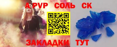 скорость Апрелевка