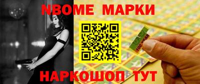 стафф Апшеронск