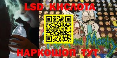 кокаин премиум Абинск