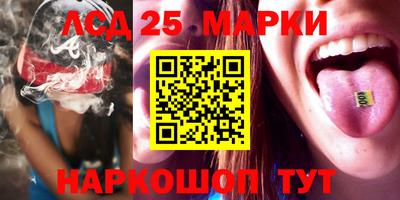 стафф Апшеронск
