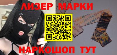 стафф Апшеронск