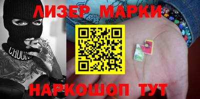 стафф Апшеронск