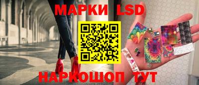 стафф Апшеронск