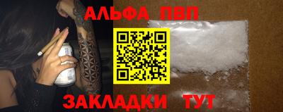 скорость Апрелевка