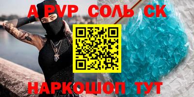 скорость Апрелевка