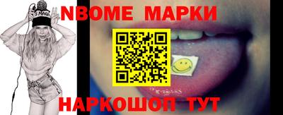 скорость Апрелевка