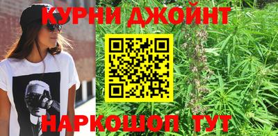 стафф Апшеронск