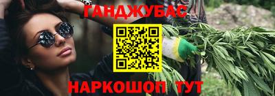стафф Апшеронск