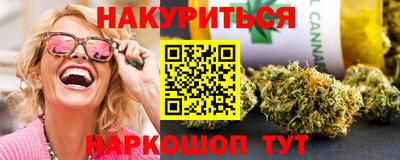 стафф Апшеронск