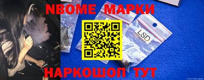 шишки Апшеронск