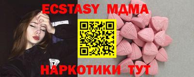 стафф Апшеронск