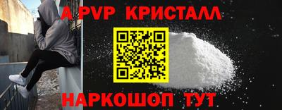 винт Аргун