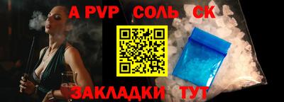 скорость Апрелевка
