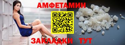 стафф Апшеронск