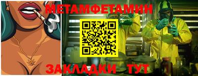 винт Аргун