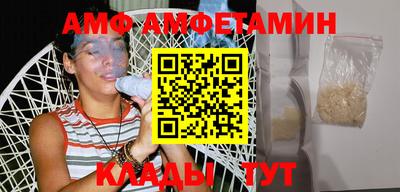 кокаин премиум Абинск