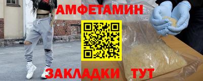 скорость Апрелевка