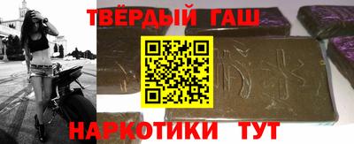 кокаин премиум Абинск