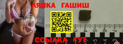 стафф Апшеронск