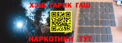 стафф Апшеронск
