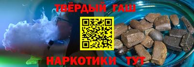 стафф Апшеронск