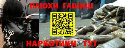 эйфоретик Абакан